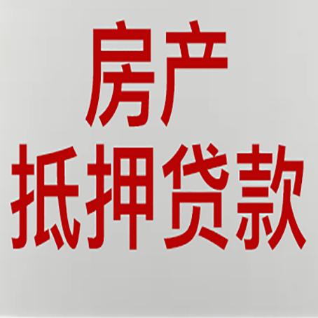 商河贷款中介公司新渝启服收入如何确定